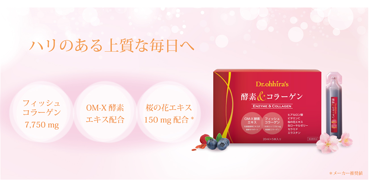 collagen_img_01.png