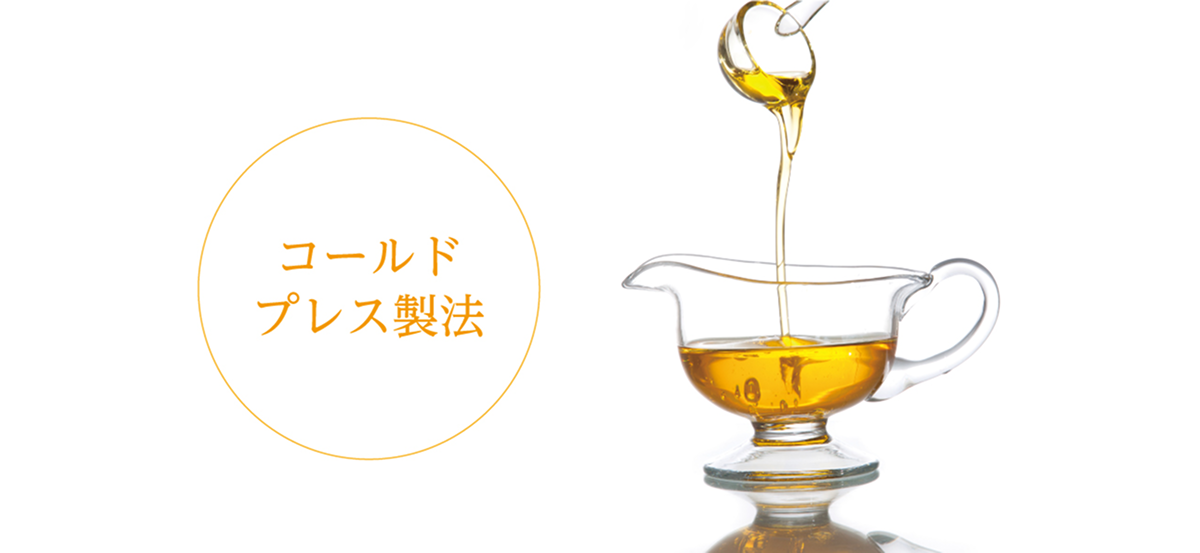 plant_oil_img_03.png